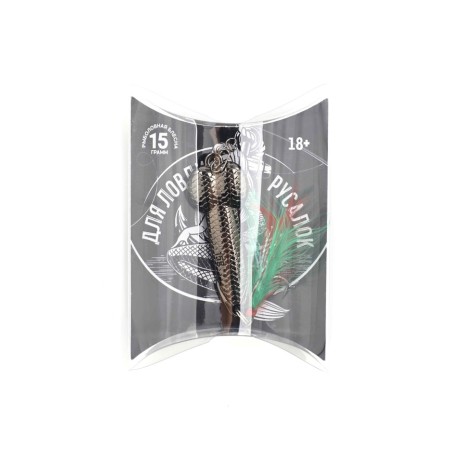 Gift spinner for fishing for the mermaid "Mermaid", 15 g, 5.4 cm