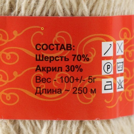 Woolen yarn "needlewoman" 70% wool, 30% acrylic, 100g (white)-3