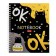 College - a notebook, a solid A5 cover, 96 sheets in a cage on the crest "Cat - Antipressant", a perforation for separation