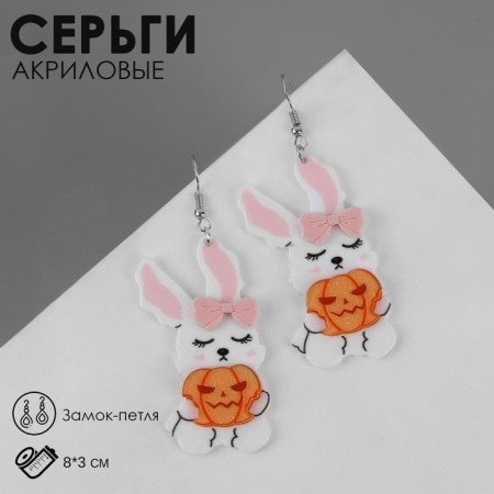 Acryl Earrings "Bunny" with pumpkins, colored in silver