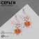 Acryl Earrings "Bunny" with pumpkins, colored in silver