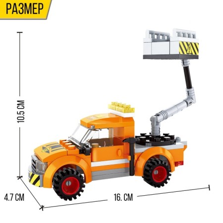 Designer "City Electricians", 120 parts-1