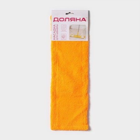 Nozzle for a flat mop of the share, 42 × 12 cm, microfiber, color orange color-5