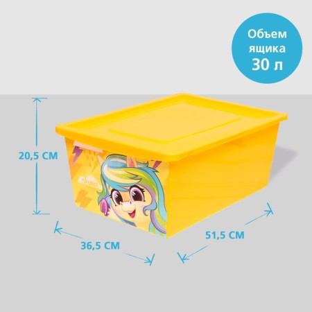 Box for toys with a lid, "Rainbow Unicorns", volume 30 l, yellow color-1