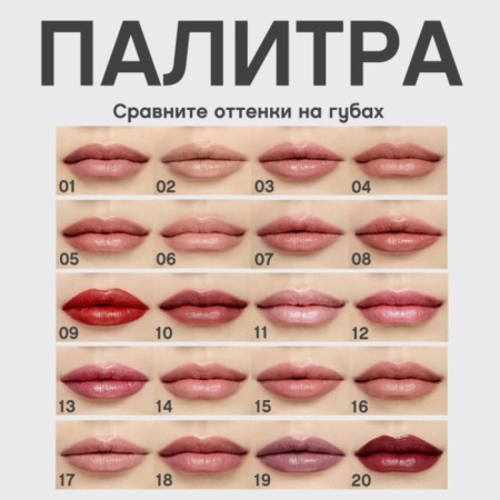 Vivienne Sabo Nude Createur lipstick, tone 03 classic beige-9
