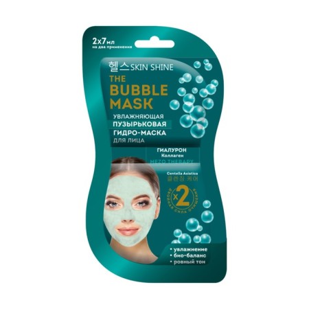 Hydro-mask for the face of Skin Shine the Bubble Mask, Moisturizing Bubble, Sasha, 2x7 ml