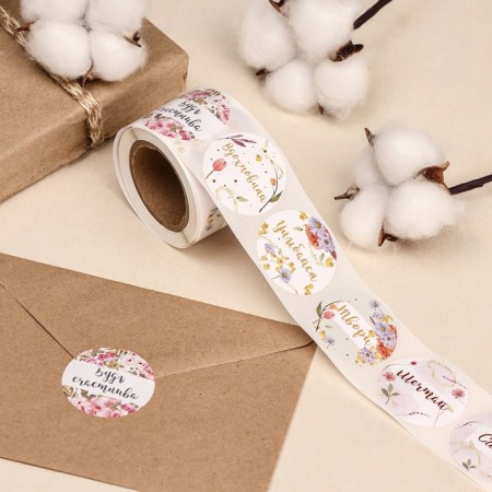 Stickers for flowers and gifts "Dream, Shine", 4.4 x 4.4 cm, set 252 pcs-1