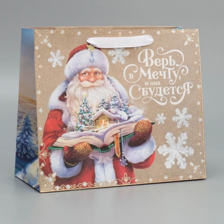 Craft horizontal package "Grandfather Frost", ml 27 x 23 x 11.5 cm, new year-1