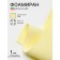 Foamiran Iranian, 60 × 70 cm, thickness 0.8-1 mm, lemon/114