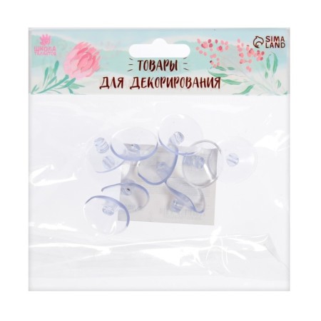 Suction cup with a hole on the side, set 10 pcs., Diameter: 2.5 cm-3