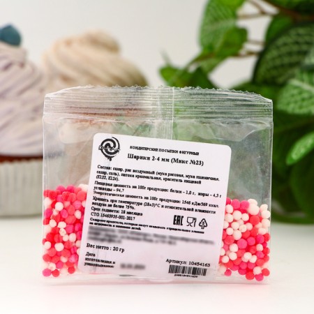 Confectionery Sprinking "Blinking Balls", red, white, pink, 20 g-1
