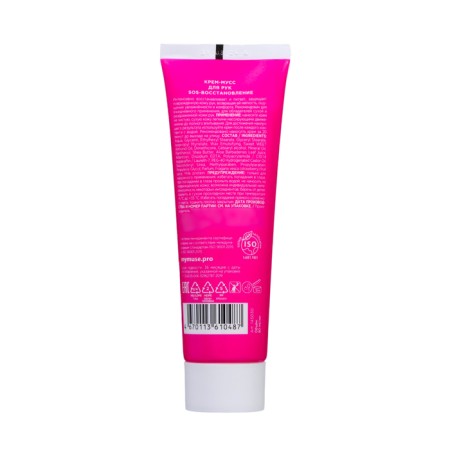 Cream-moss for hand My Muse SOS-Moving, 80 ml-1