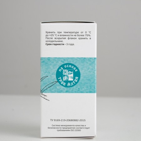 From hepatitis and poisoning "Hepatosol" Extract of the Holmova Solyanka, 75 ml-2