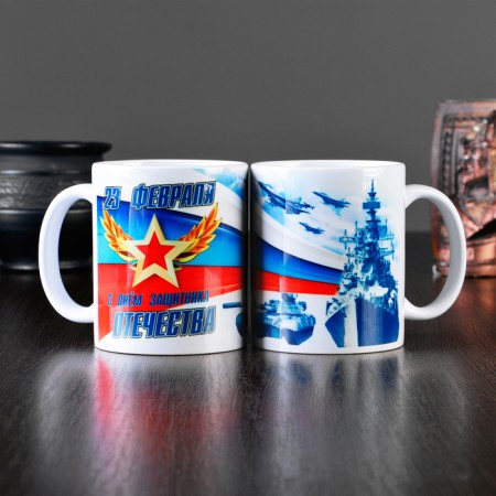 Sublimation mug "February 23!" ship, full -size printing, with application-1