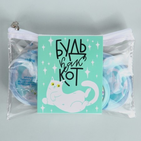 Road set "Be like a cat", a pillow, a mask, berushi, a mirror-shit-1