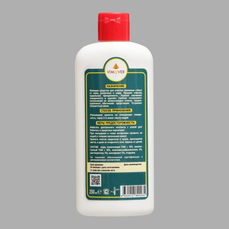 Cleaner "Fun chimney sweep" for fireplaces from soot, rust and fat, 250 ml-1