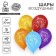 Airy ball "Graduation", 12 ", a set of 5 pcs.
