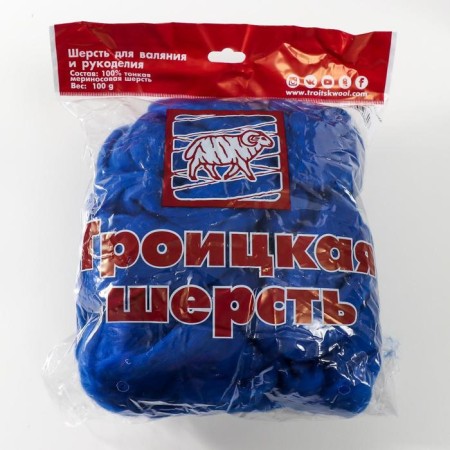 Fasting wool 100% thin merino wool 100g (26 cornflower-3