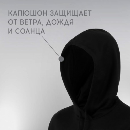 Sweatshirt with a hood Roscosmos x Onlytop, p. M, the color is black-5
