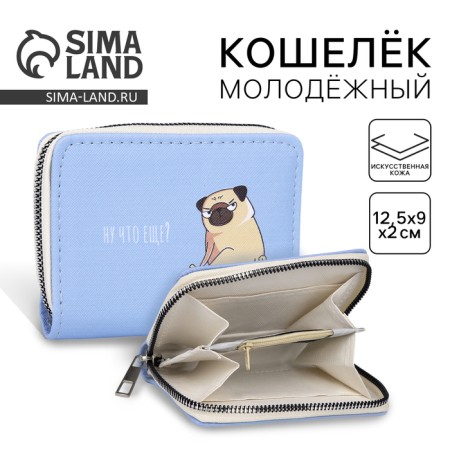 Artificial leather wallet "listen"