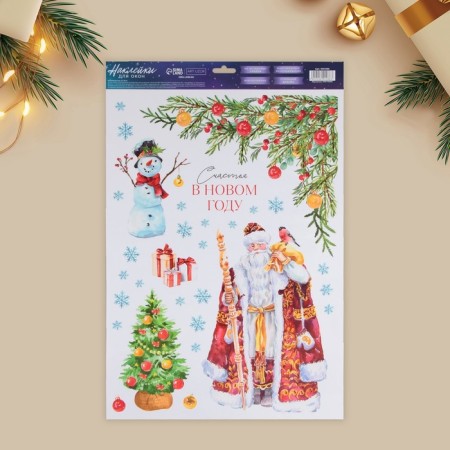 Stick for windows "Happiness in the New Year", reusable, 33 x 50 cm, New Year