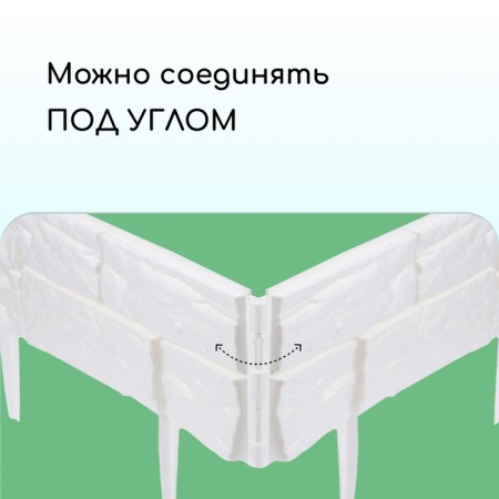 Decorative fence, 24 × 177.5 cm, 5 sections, plastic, white, "stone"-4