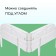 Decorative fence, 24 × 177.5 cm, 5 sections, plastic, white, "stone"