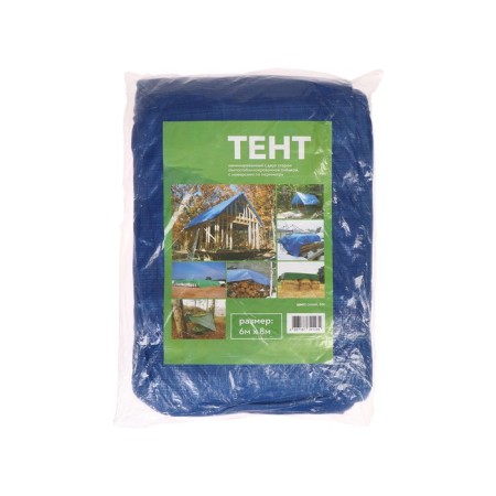 Protective tent, 8 × 6 m, density 60 g/m², rifle steps 1 m, tarpaulin, UV, blue-13