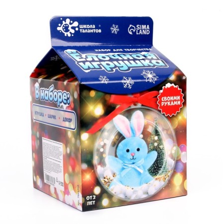 Set for creativity "Christmas Toy"-3