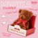 Soft toy "The most beautiful", Bear, mix, 15 cm