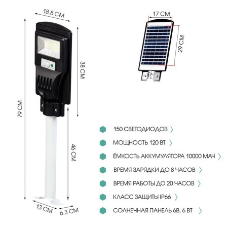 Street battery lamp, lantern, 150 diodes, 2 modes-1