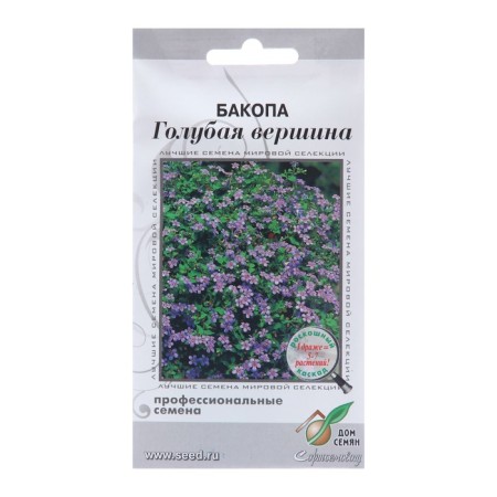 Flowers of the BACOP "Blue Peak", 3 pcs