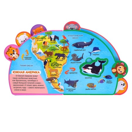 Book with soft puzzles EVA "Animal Atlas", 12 p.-4