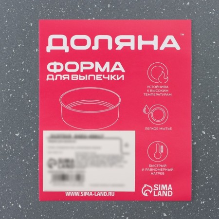 Baking uniform “Granite”, 26 × 23.5 × 4 cm, anti -stick coating, black color-5