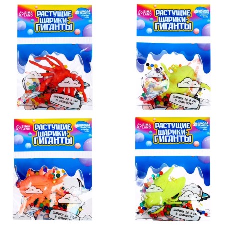 Growing toys "animal sea with balls", mix-3