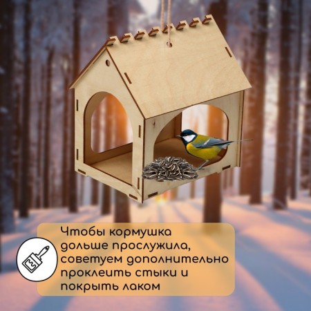 DIY wooden feeder for birds "Kon-A", 14 × 17.5 × 19 cm, Greengo-1