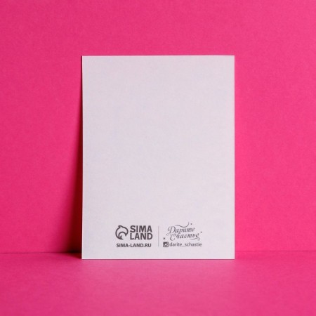 Postcard-Complement "You are my paradise", girl, 8 × 6 cm-2