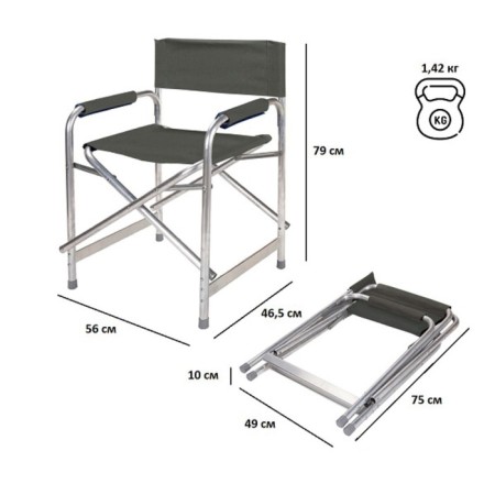 Tourist folding chair Green Glade P120-X-1