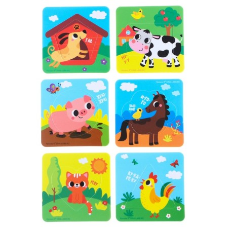 Soft puzzles for the Bath "Fermat", according to the Segen method, 6 puzzles, crush me-1