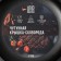 Lid - cast -iron pan Wild Kitchen, internal d = 22 cm