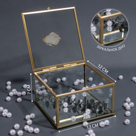 Organizer for storage "Mountains", with a lid, glass, with a mirror -bottom, 1 section, 12 × 12 × 7 cm, the color is transparent/copper-1