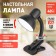 Table lamp era N-102, IP20, 40W, black