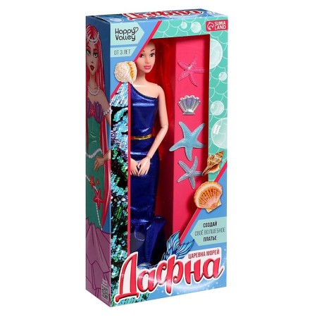 Set for creativity "Princess of Seas Daphne" with a doll-13