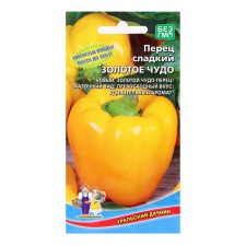 Seeds Pepper 