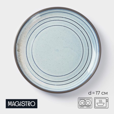 Porcelain dessert plate Magistro Garland, D = 17 cm, blue color