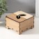 Combined box "Leaflets" 10.5x10x7 cm