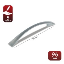 Hand-slop RS 28, 96 mm, matte chromium color