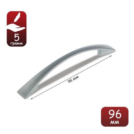 Hand-slop RS 28, 96 mm, matte chromium color