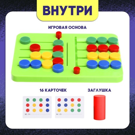 Board game "Circles for distillation", 2 players, 5+-1