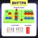 Board game "Circles for distillation", 2 players, 5+